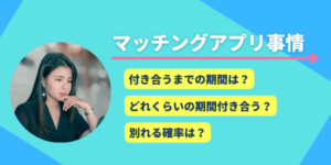 付き合って半年以内 彼女に贈る誕生日プレゼントおすすめ10選 婚活 恋愛マッチング情報サイト Remarry